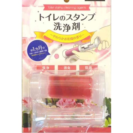 トイレスタンプ洗浄剤 フローラル